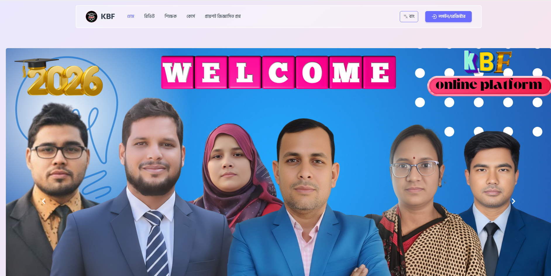 Bright Future Coaching Center Platform preview